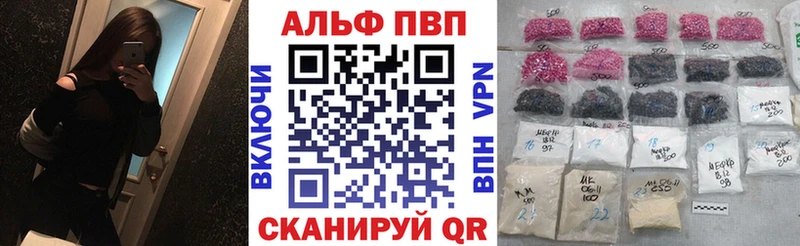 Где можно купить наркотики Лесозаводск COCAIN Альфа ПВП Метамфетамин ГАШ