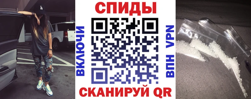 Амфетамин Розовый Лесозаводск