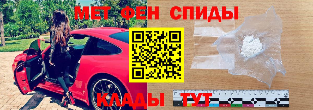Amphetamine 98%  АМФ  Лесозаводск  Вход с VPN 