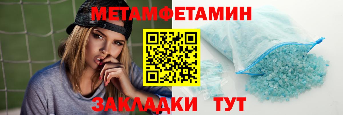 АМФ VHQ Лесозаводск