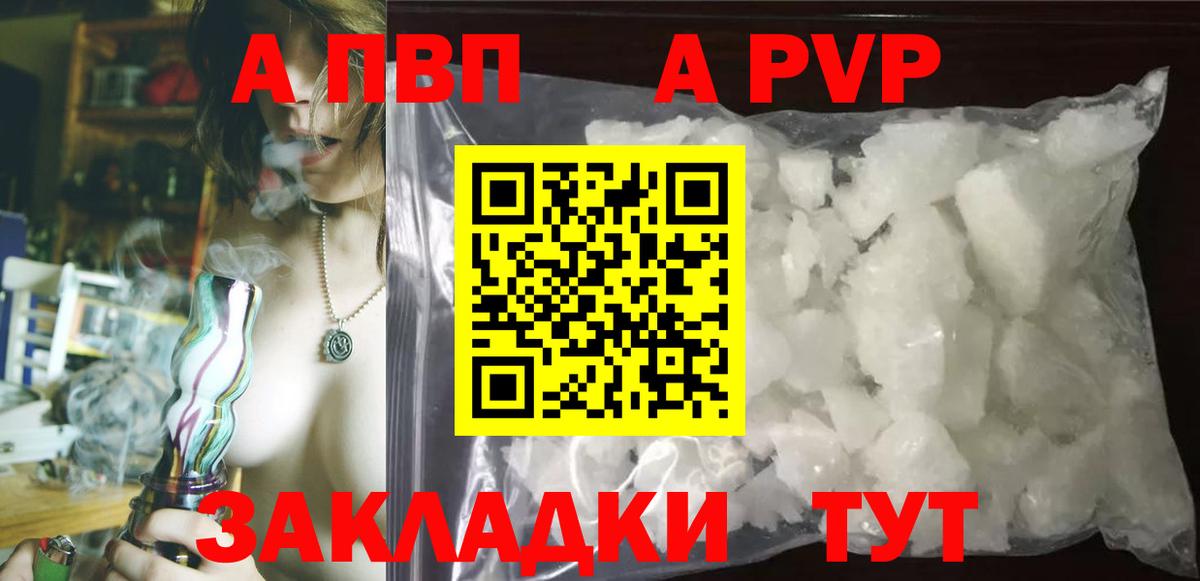 Метамфетамин Лесозаводск
