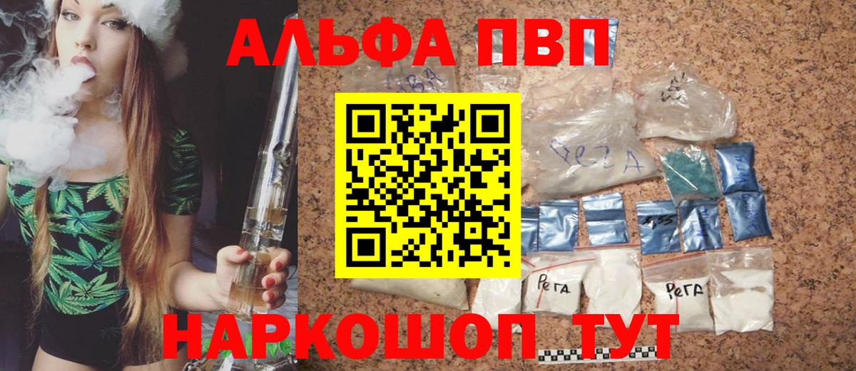 Мефедрон Лесозаводск