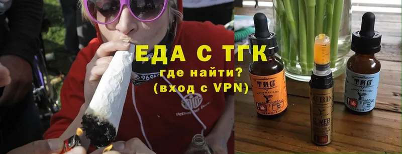 Cannafood конопля  Лесозаводск 