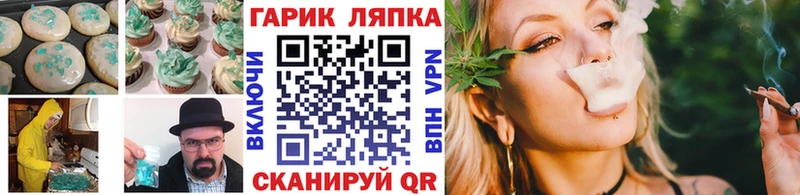 Canna-Cookies конопля  цена наркотик  Лесозаводск 
