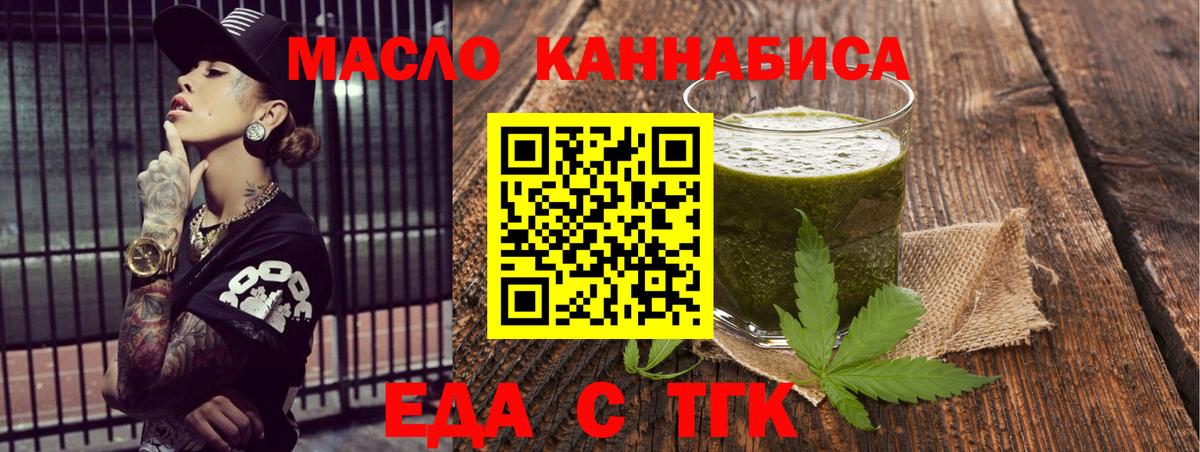 Лесозаводск  Canna-Cookies марихуана  Вход с VPN 