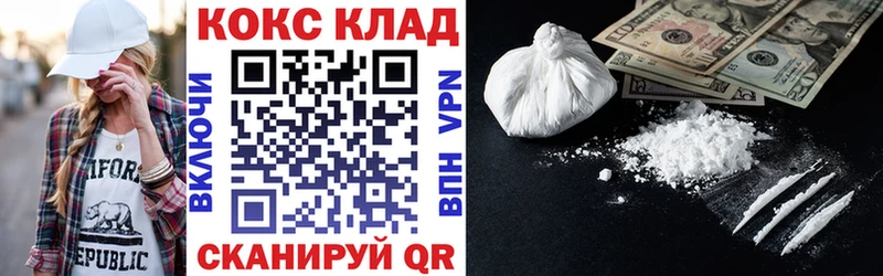 COCAIN Перу  где купить   Лесозаводск 