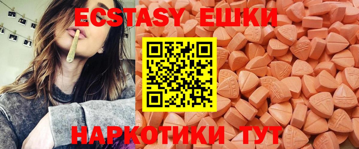 Ecstasy ешки  Ecstasy  Экстази бентли  Лесозаводск 
