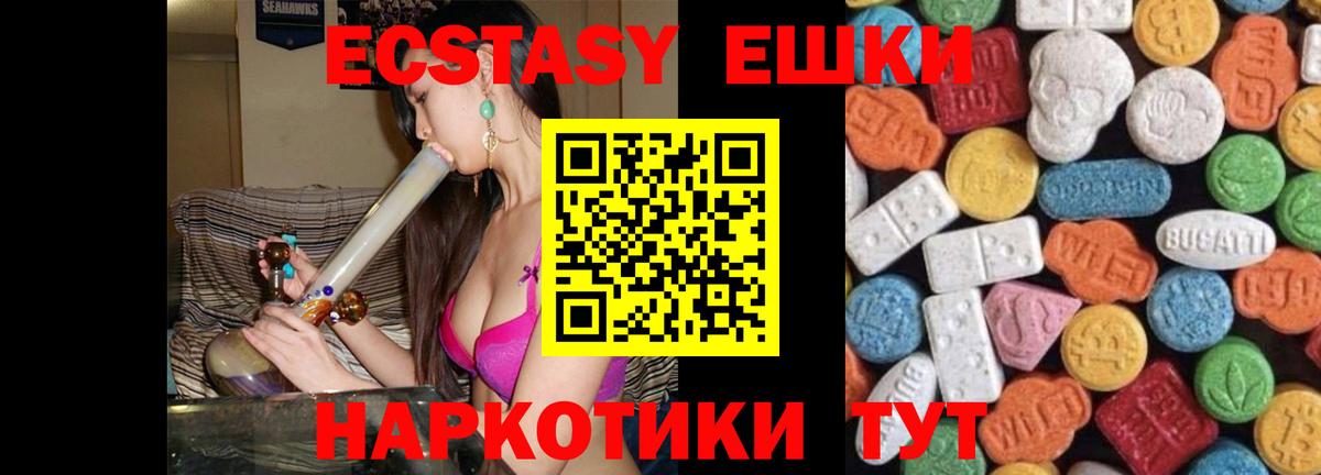 ЭКСТАЗИ бентли Лесозаводск