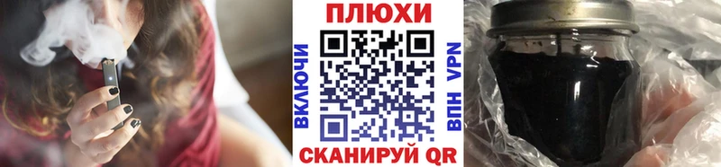 нарко площадка формула  Лесозаводск  ГАШ hashish  закладка 