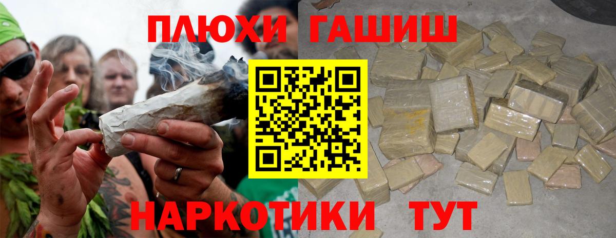 ГАШИШ хэш  Лесозаводск  ГАШИШ  ГАШ VHQ 
