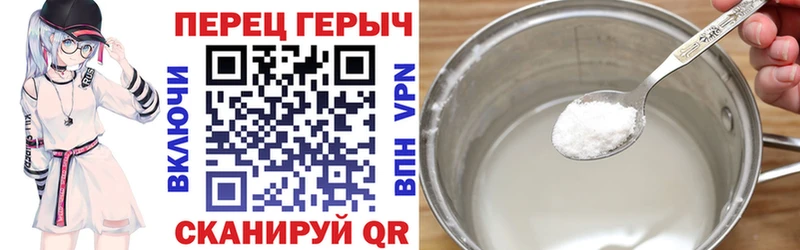 Героин Афган  Лесозаводск 