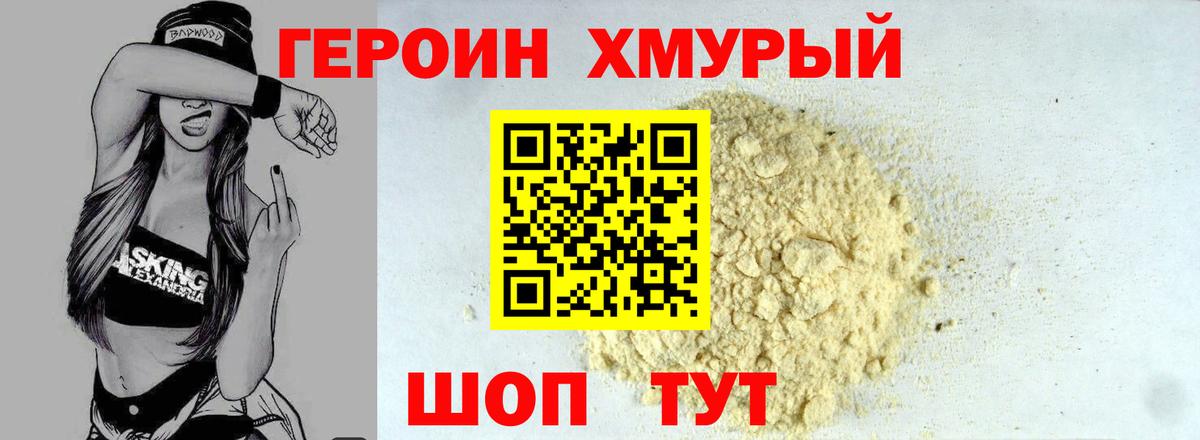 A-PVP  Мефедрон  Гарик  Вход с VPN  Конопля  Лесозаводск  Мефедрон  ГАШИШ  COCAIN  Сколько стоит 