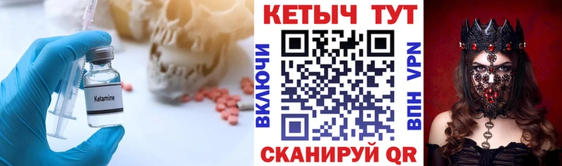 наркошоп  Лесозаводск  kraken как войти  Кетамин ketamine 