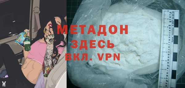 МДПВ Медногорск
