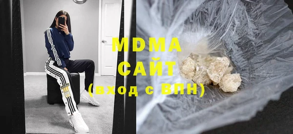 MDMA Новый Уренгой