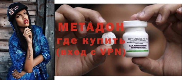 мет Магас