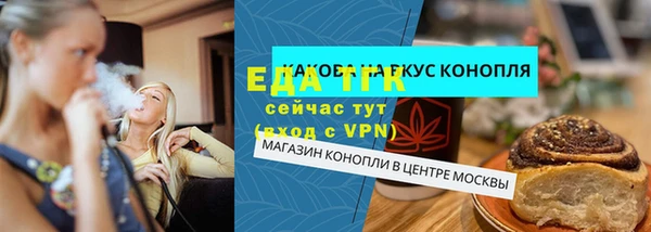 метамфетамин Михайловск
