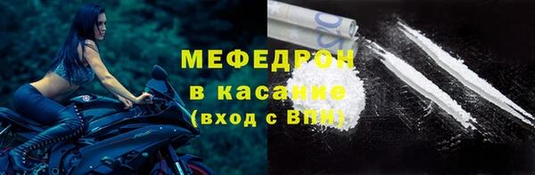 MDMA Premium VHQ Мегион