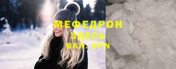 трава Снежинск