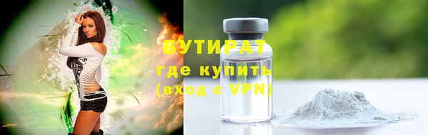 MDMA Premium VHQ Мегион