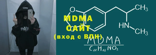 MDMA Медвежьегорск
