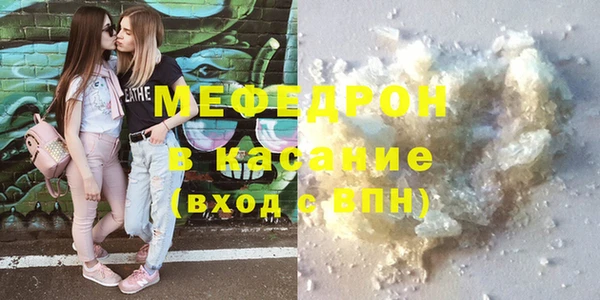 МДПВ Медногорск
