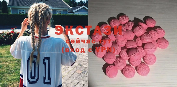MDMA Premium VHQ Мегион
