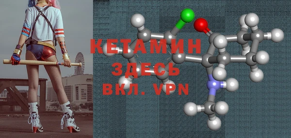 MDMA Premium VHQ Мегион