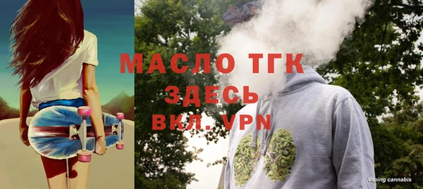 тгк Орехово-Зуево
