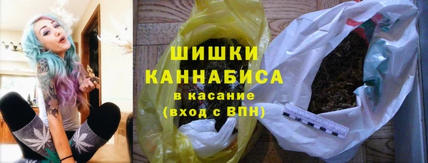 метамфетамин Михайловск