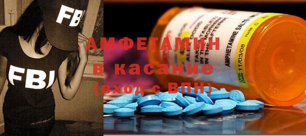 соль ск Михайлов