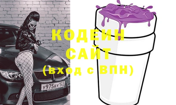 MDMA Premium VHQ Мегион