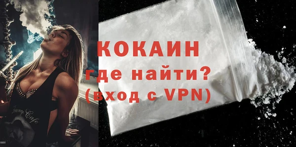 MDMA Premium VHQ Мегион