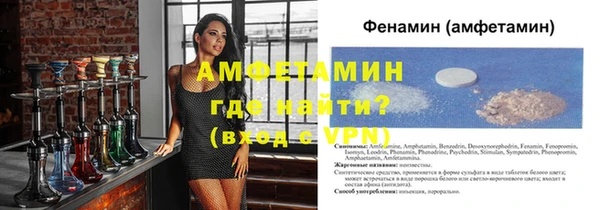 MDMA Premium VHQ Мегион
