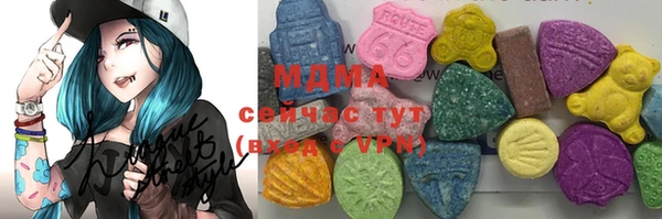 MDMA Медвежьегорск