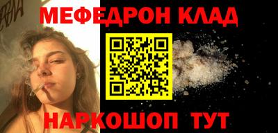 mdpv Волжский