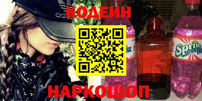 наркотики Волгодонск