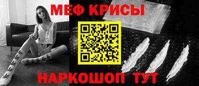 меф VHQ Азнакаево