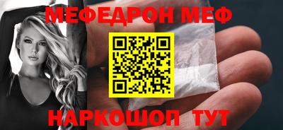 первитин Абинск