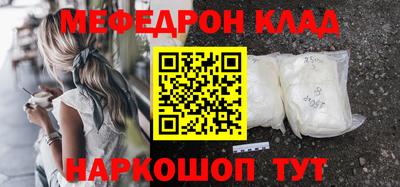 бошки Абакан