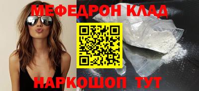 меф VHQ Азнакаево