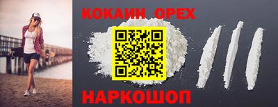 мефедрон Волжск