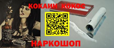 мефедрон Волжск