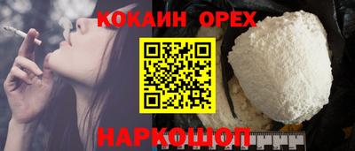 наркотики Волгодонск