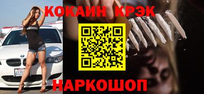 меф VHQ Азнакаево