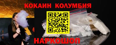 мефедрон Волжск