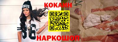 наркотики Волгодонск
