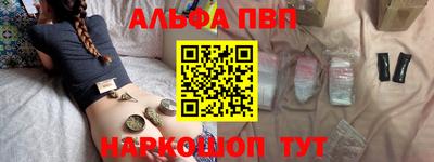 mdpv Волжский