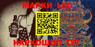 наркотики Волгодонск