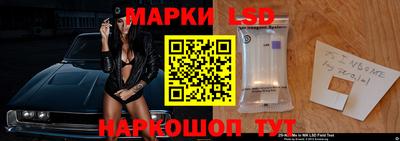 наркотики Волгодонск